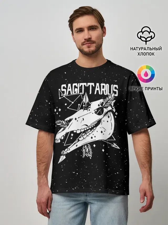 Dark Sagittarius