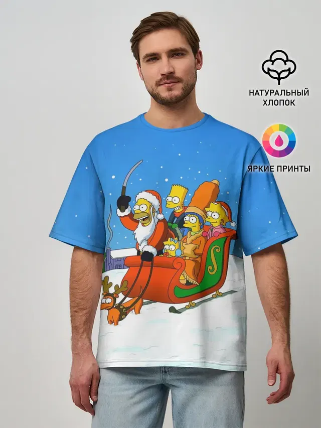 Simpsons New Year