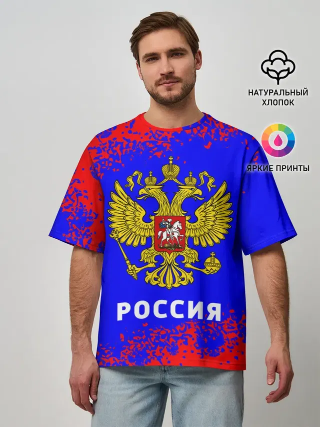 Мужская футболка оверсайз