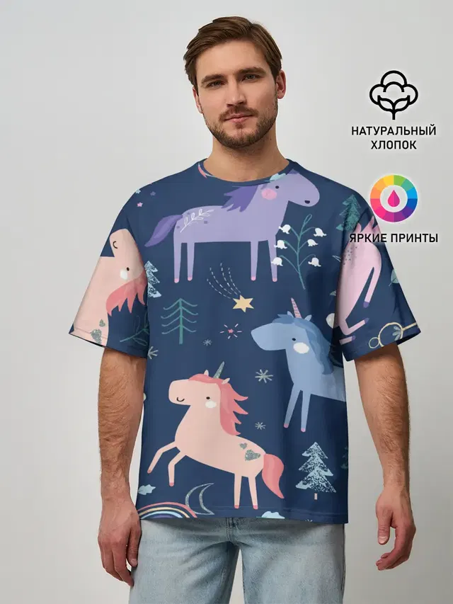 ЕДИНОРОЖКИ