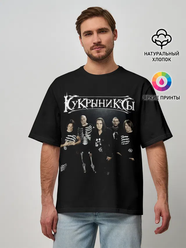 Мужская футболка оверсайз