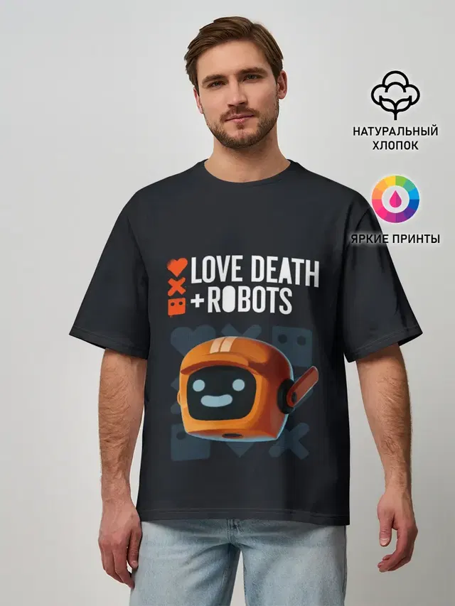 Love, Death & Robots