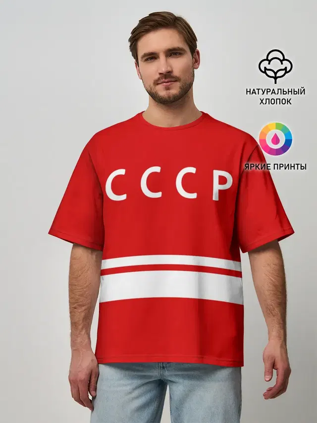 Мужская футболка оверсайз