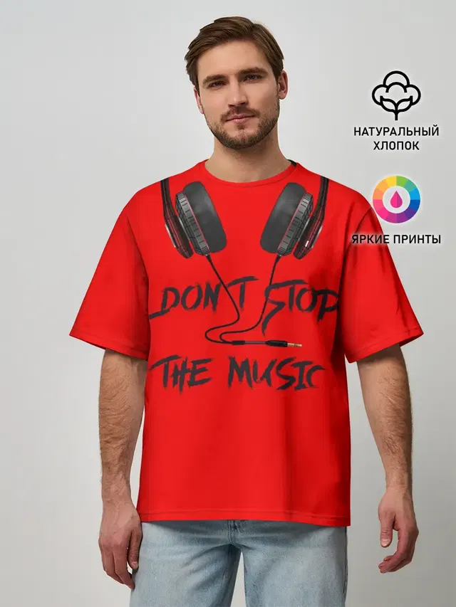 Dont stop the music