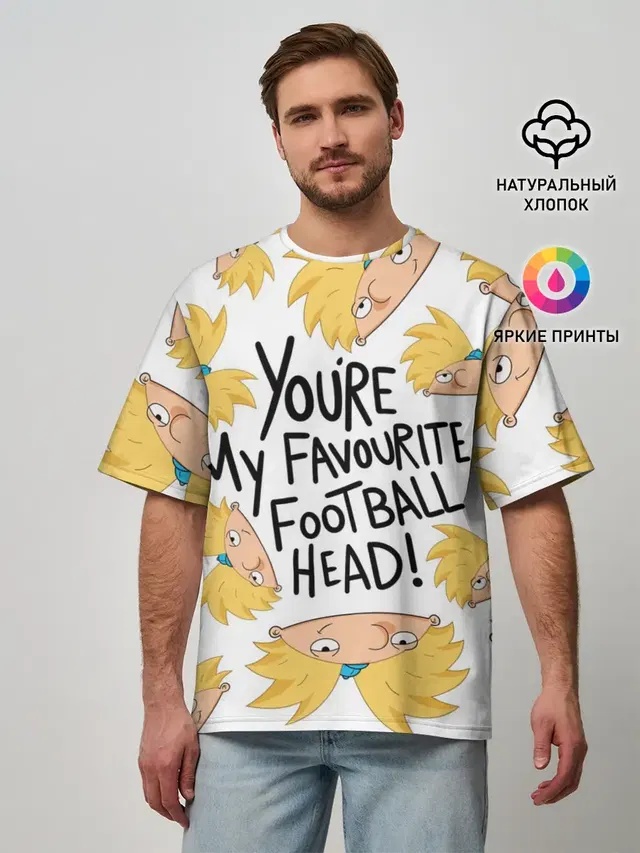 Youre my favourite