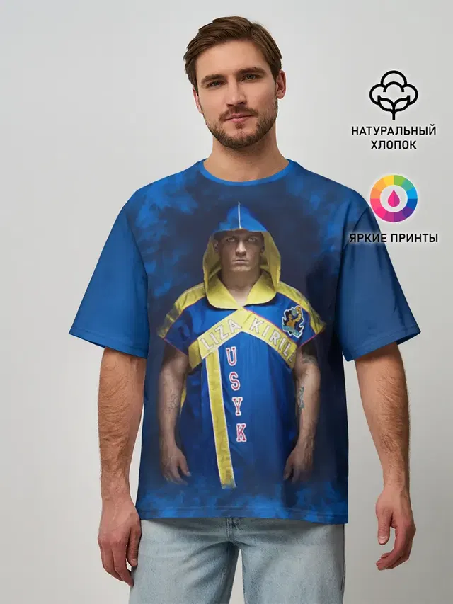 Александр Усик