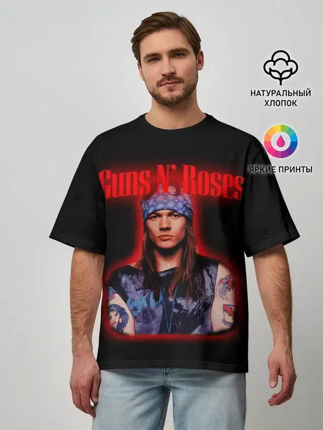 Guns n roses + Спина