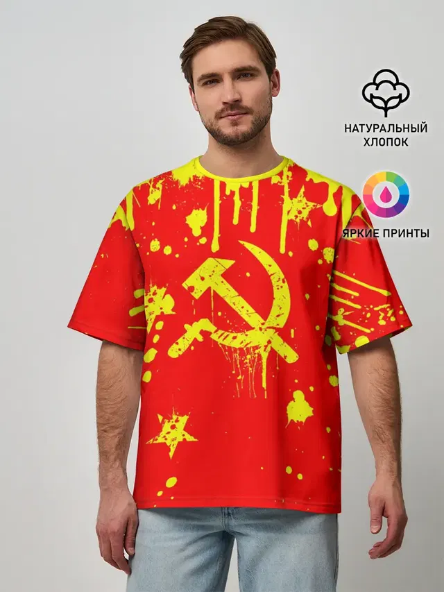Мужская футболка оверсайз