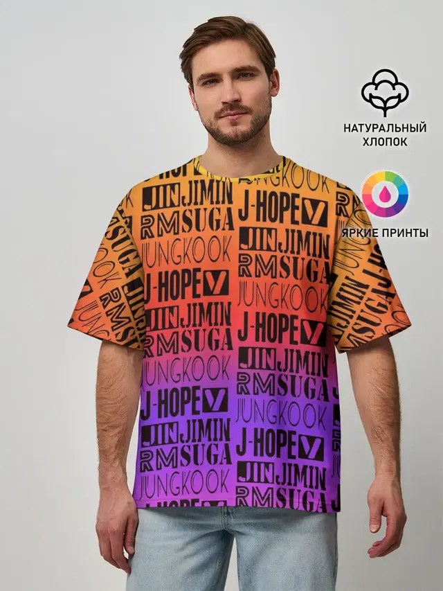 Мужская футболка оверсайз