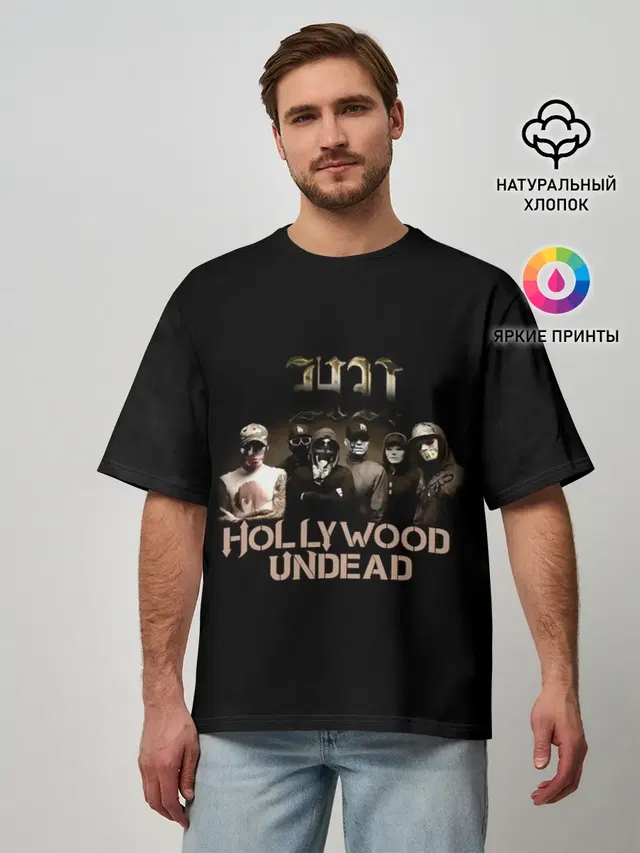 Мужская футболка оверсайз с принтом «Голливудская нежить - Hollywood Undead»