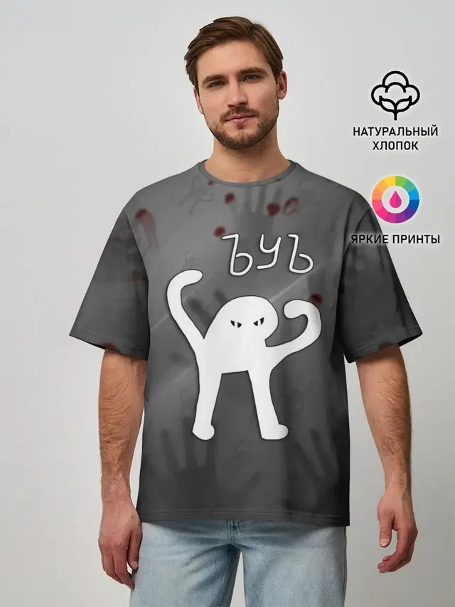 ЪУЪ СЪУКА