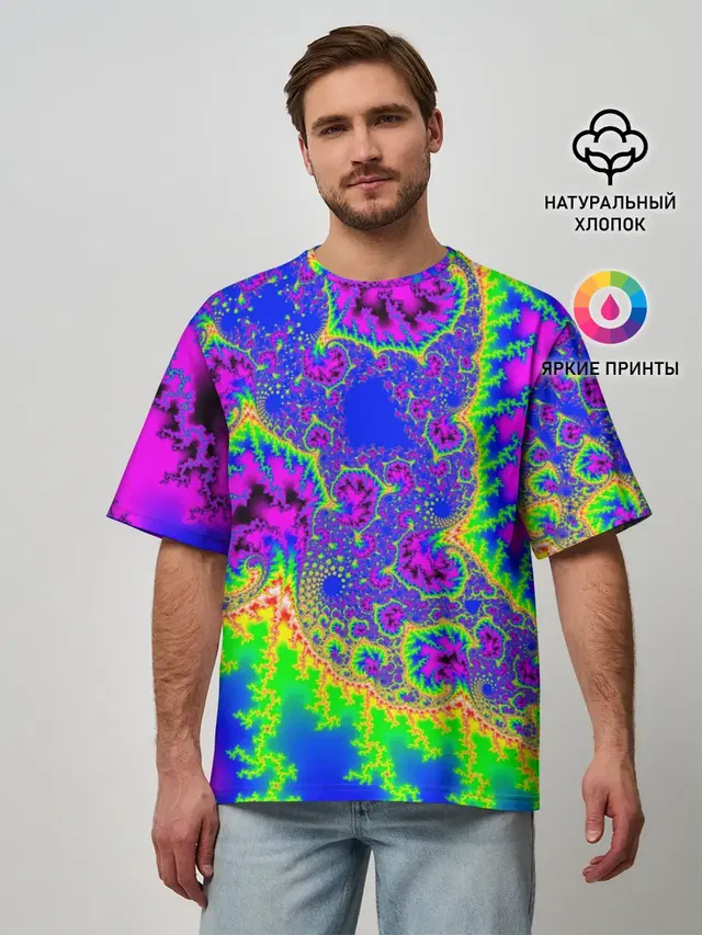 NEON&ACID