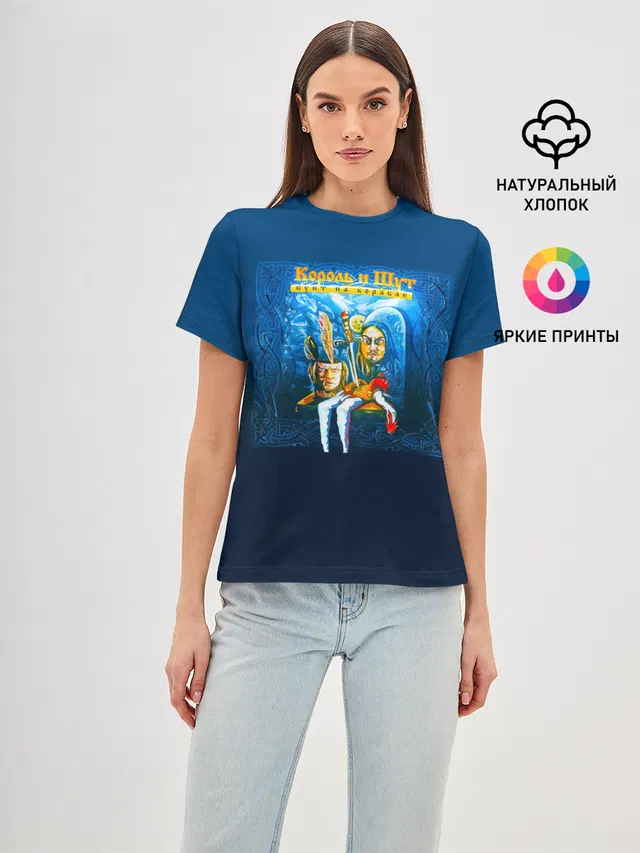 Король и Шут Бунт на корабле