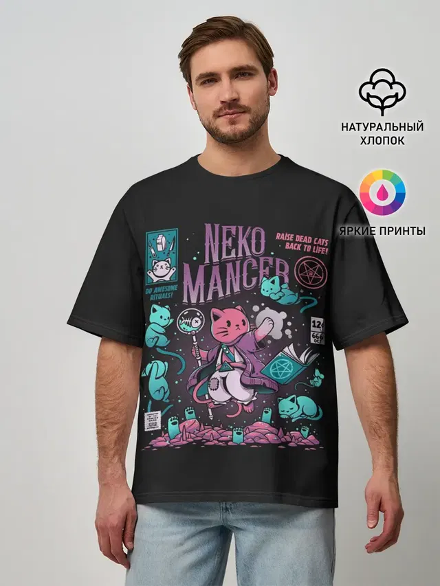 Cat Necromancer