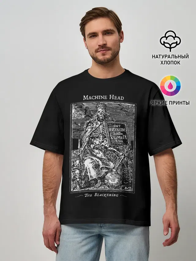 Machine Head 10