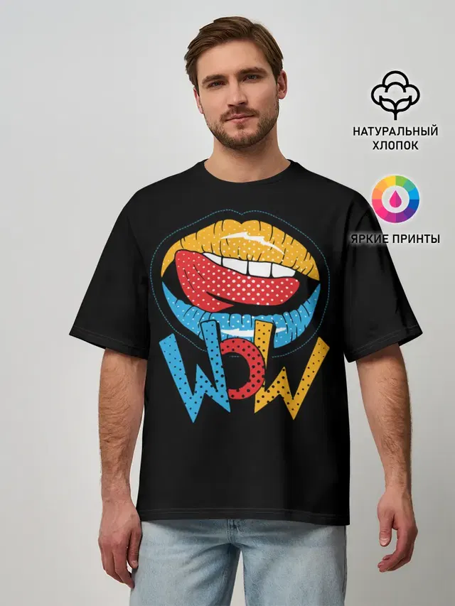 Мужская футболка оверсайз с принтом «Pop Art — Wow»
