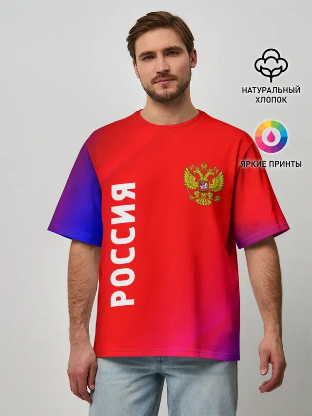 Мужская футболка оверсайз