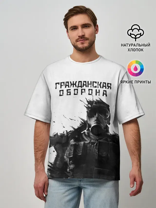 Мужская футболка оверсайз