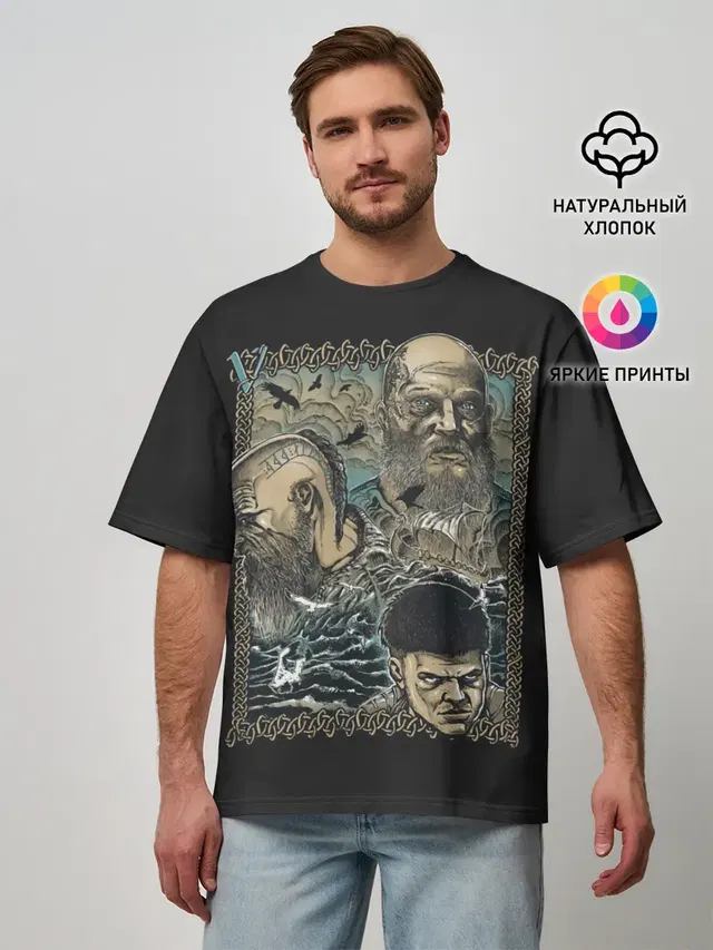 Мужская футболка оверсайз