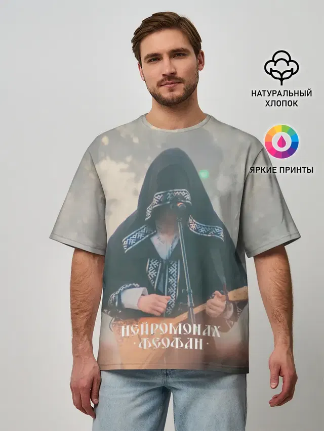 Мужская футболка оверсайз