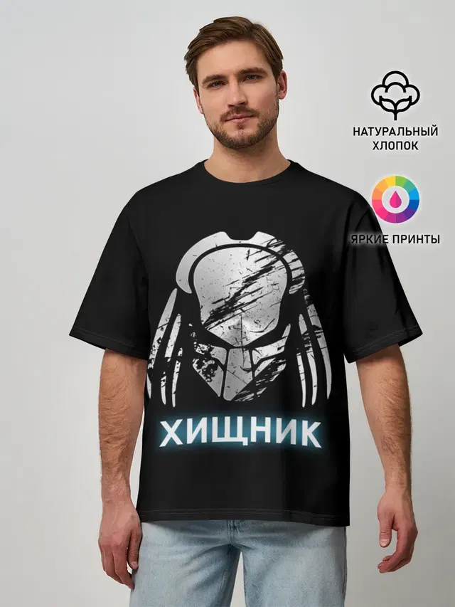 Мужская футболка оверсайз