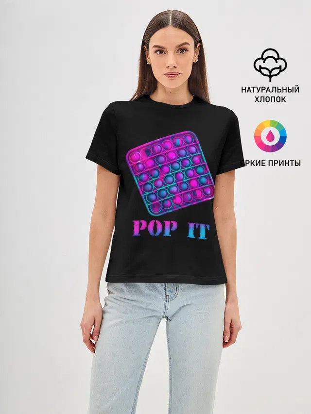 НЕОНОВЫЙ POP it