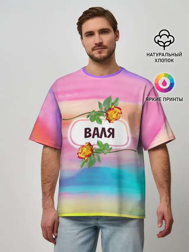 Мужская футболка оверсайз