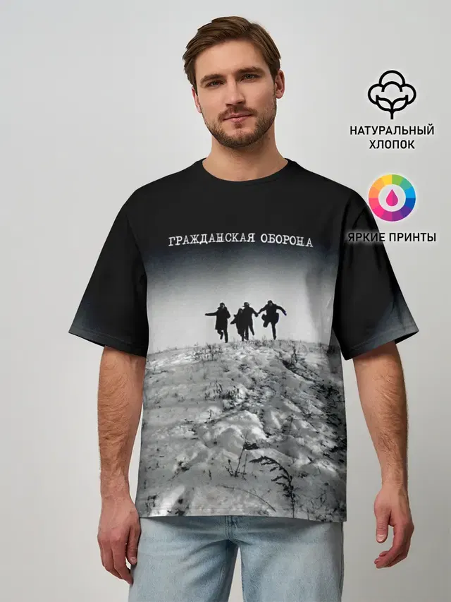 Мужская футболка оверсайз