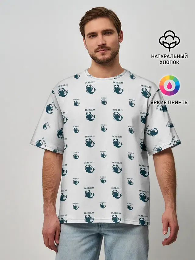 Скорпион