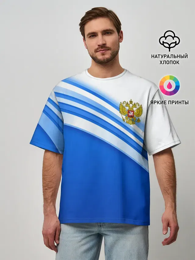 Мужская футболка оверсайз