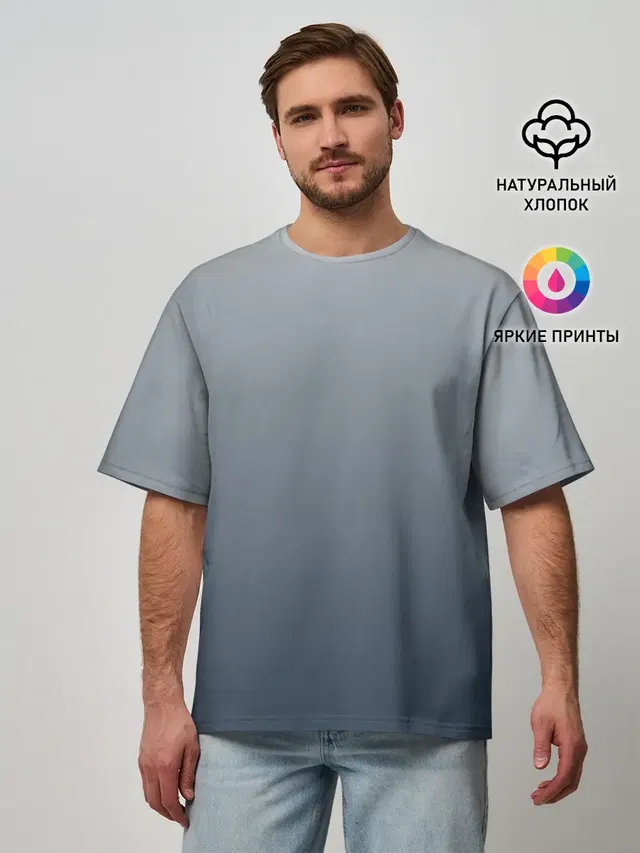 Мужская футболка оверсайз с принтом «Популярные — GRADIENT 50 SHADES OF GREY»