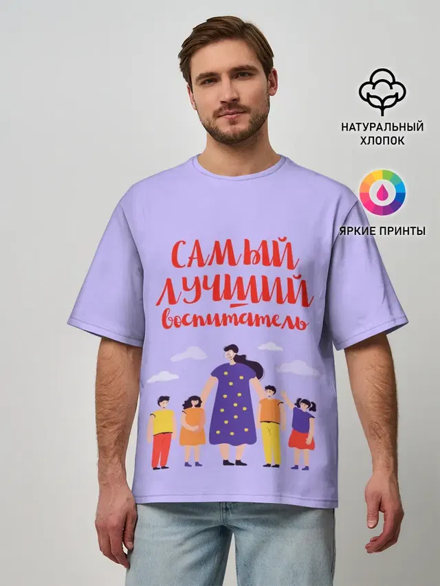 Мужская футболка оверсайз