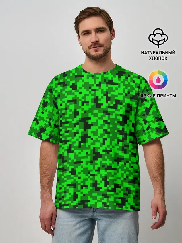 КАМУФЛЯЖ GREEN