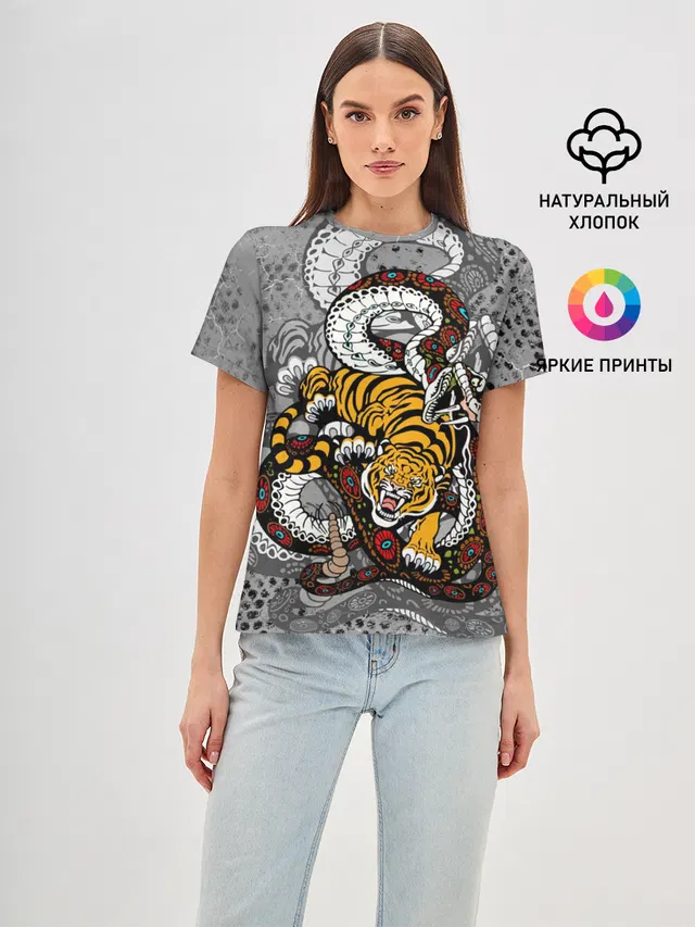 Змея и Тигр|Tiger Snake Fight