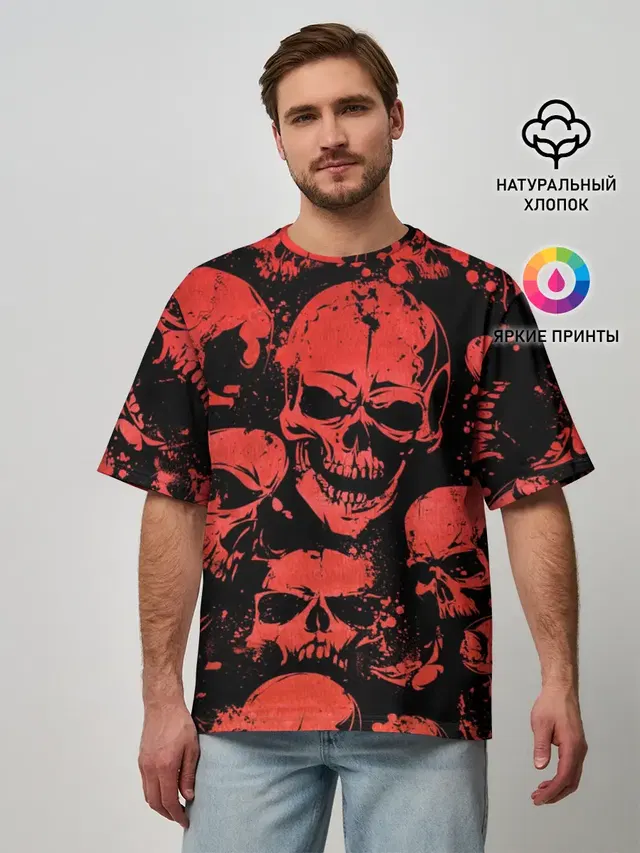 Skulls pattern
