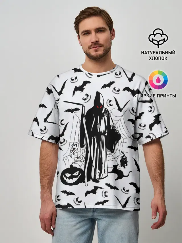 Хэллоуин, Grim Reaper