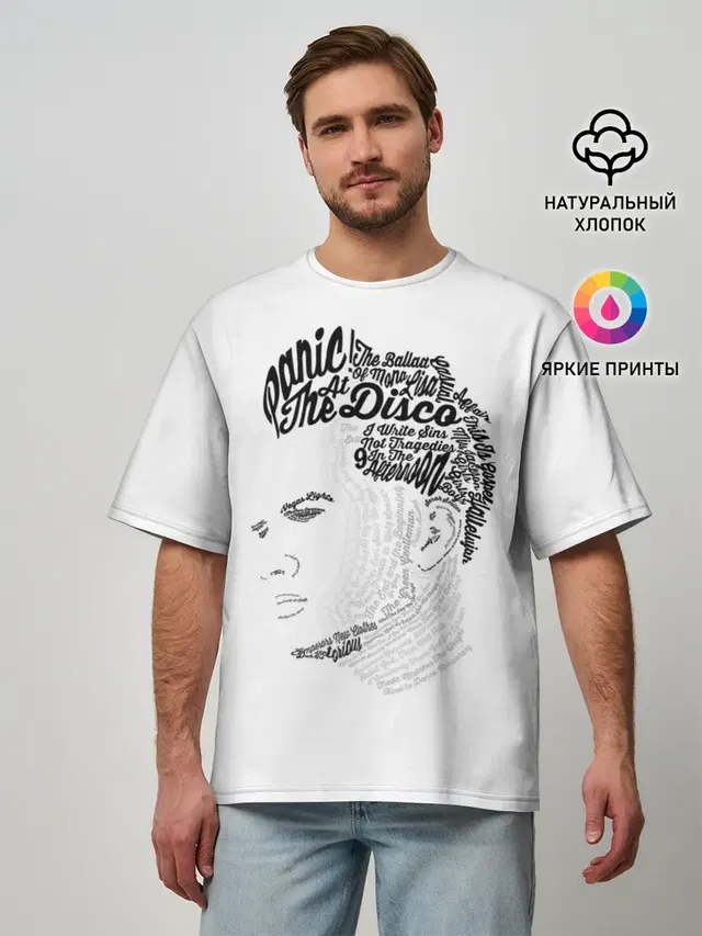 Мужская футболка оверсайз