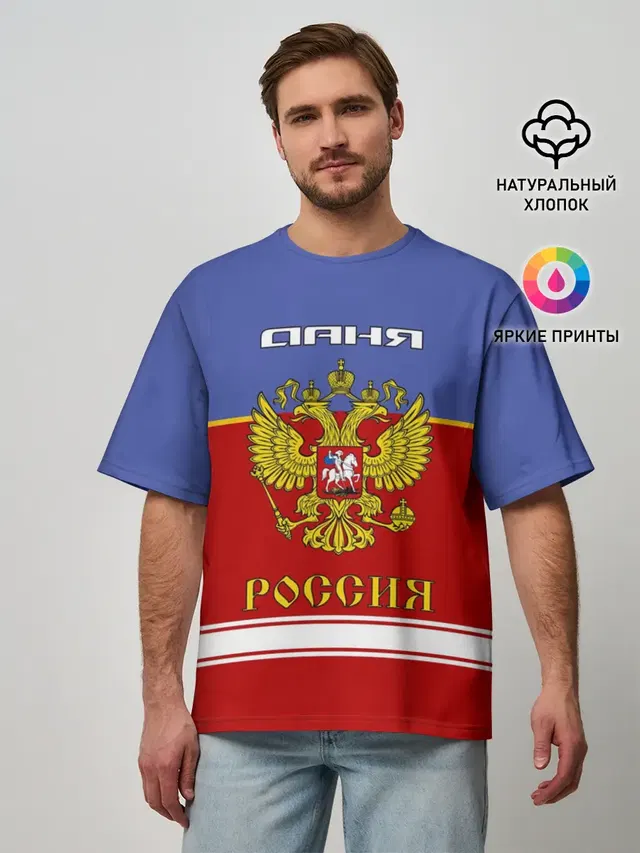 Мужская футболка оверсайз
