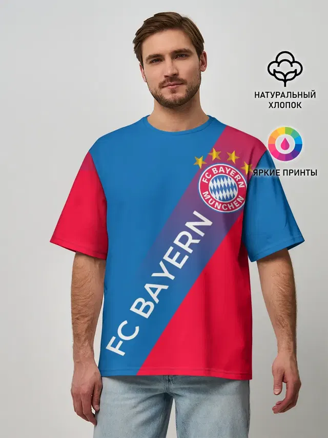 ФК БАВАРИЯ / BAYERN / ГРАДИЕНТ