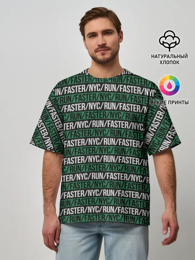 RUN/FASTER
