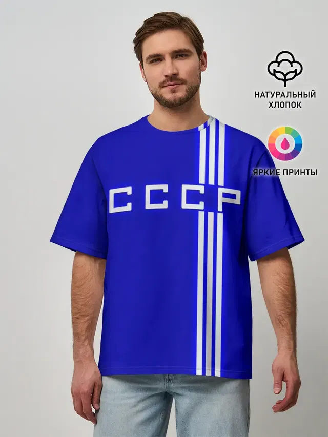 Мужская футболка оверсайз