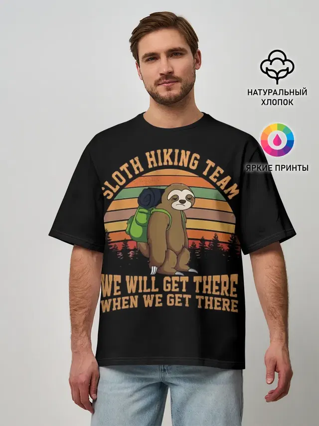 Ленивец