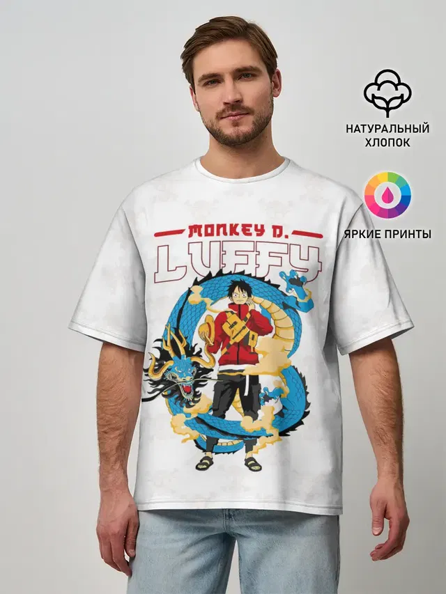 Мужская футболка оверсайз