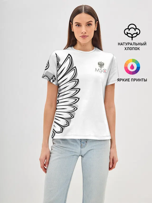 Russia | MSKSide 3D Logo