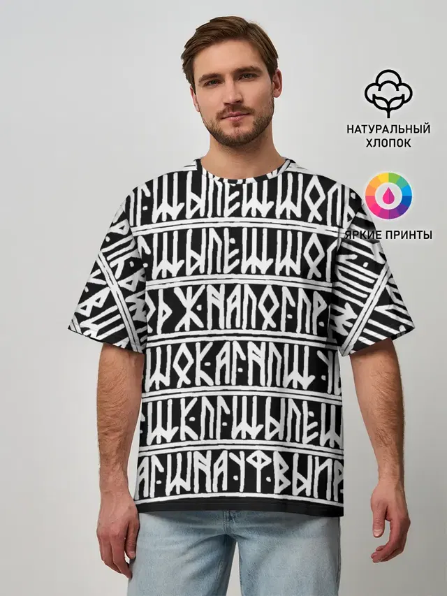 Runic