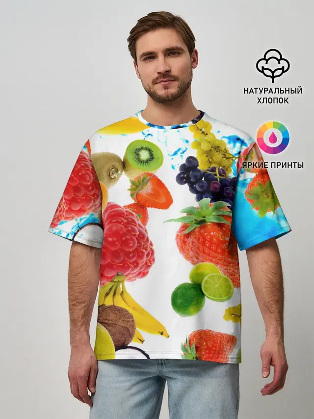 Мужская футболка оверсайз