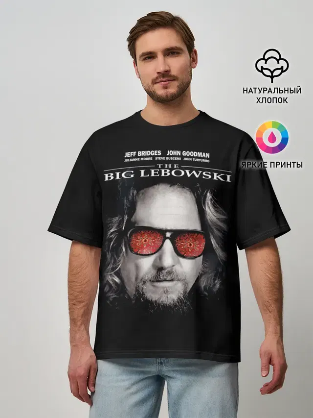The Big Lebowski