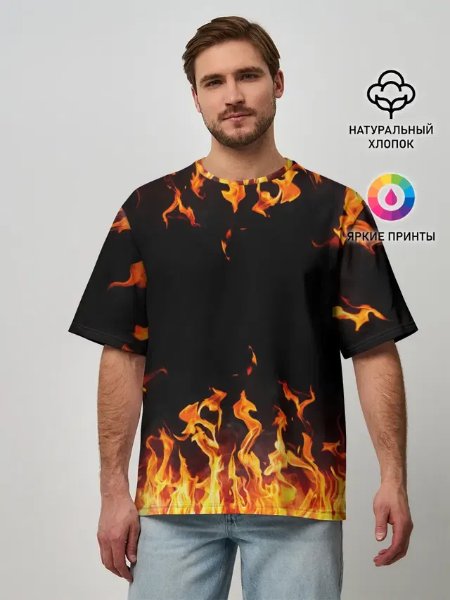 FIRE | ОГОНЬ