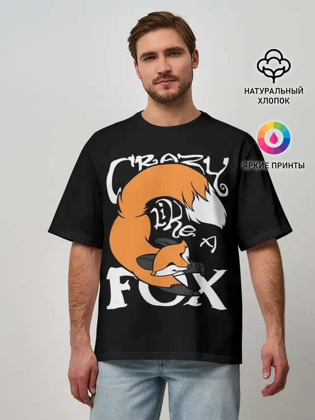 Crazy Like a Fox