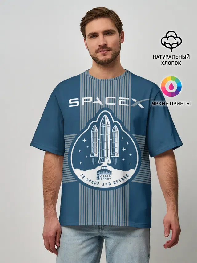 Space X